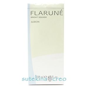 アルビオン フラルネ ブライトスカッシュ 200ml 医薬部外品 訳あり