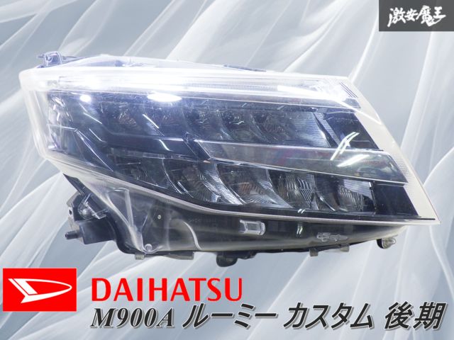 【破損なし！】ダイハツ純正 M900A ルーミー カスタム 後期 ヘッドランプ ヘッドライト LED STANLEY W6242 右 右側 運転席側 棚2K23