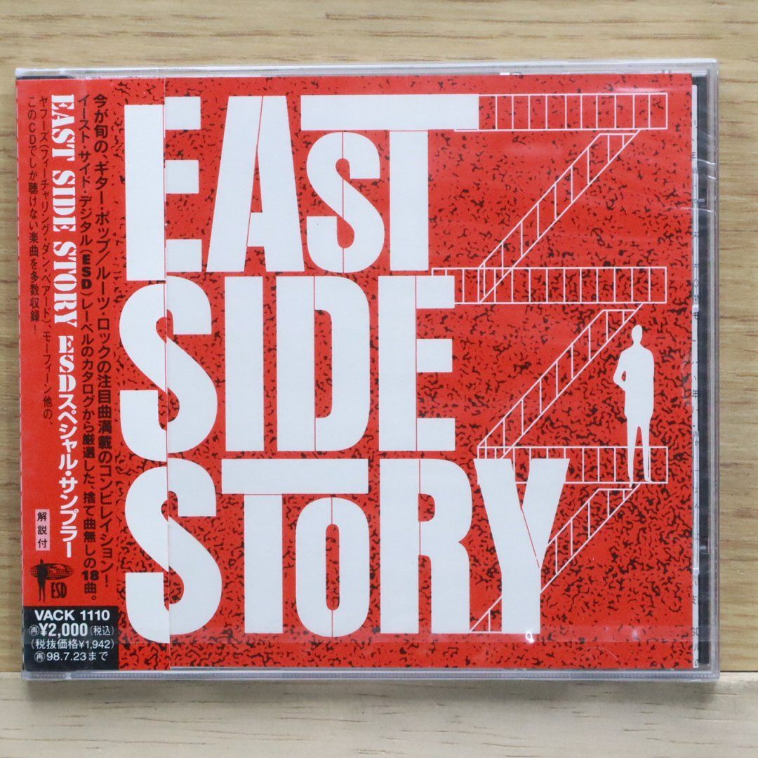 国内盤CD☆オムニバス/Various Artists□ イースト・サイド