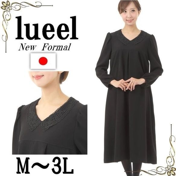 LE'RURE Irregular Cutter Combination Irregular cutter combination