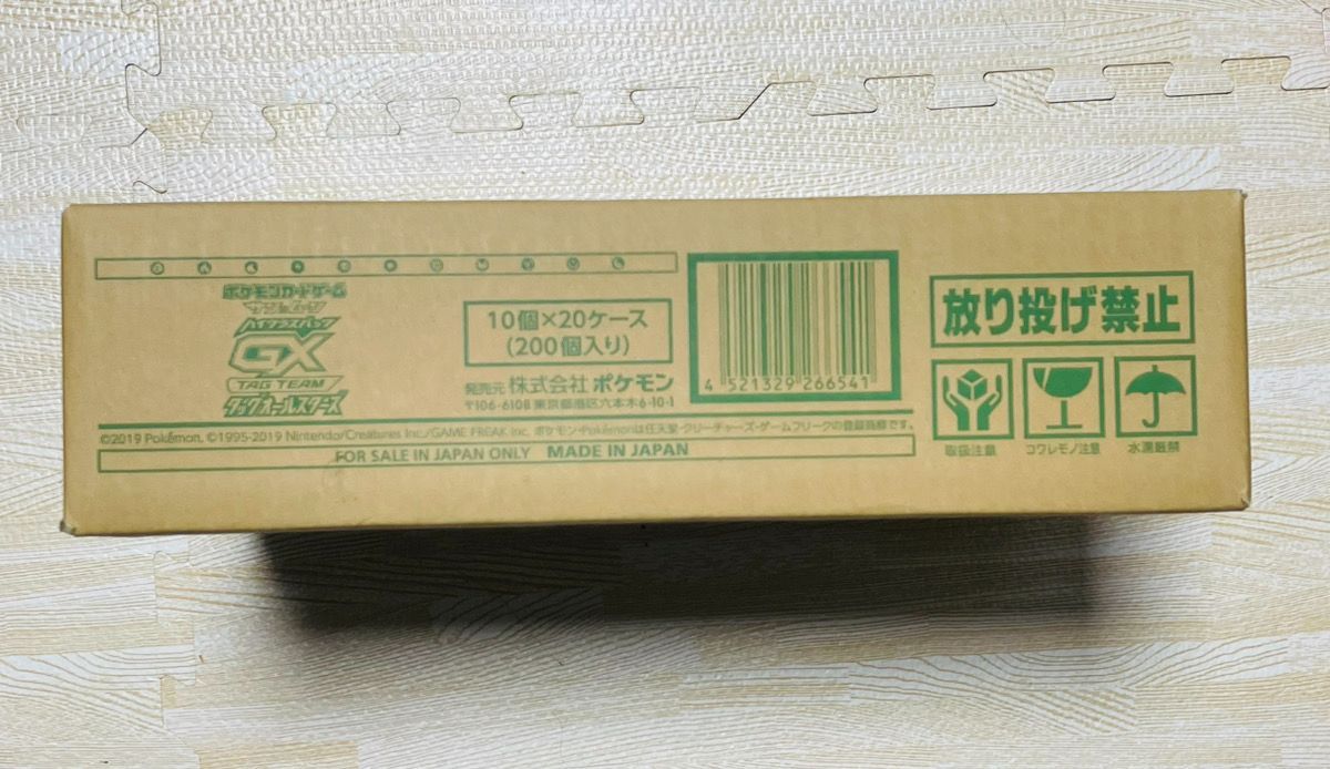 新品未開封■ポケモンカード タッグオールスターズ 1カートン 20BOX