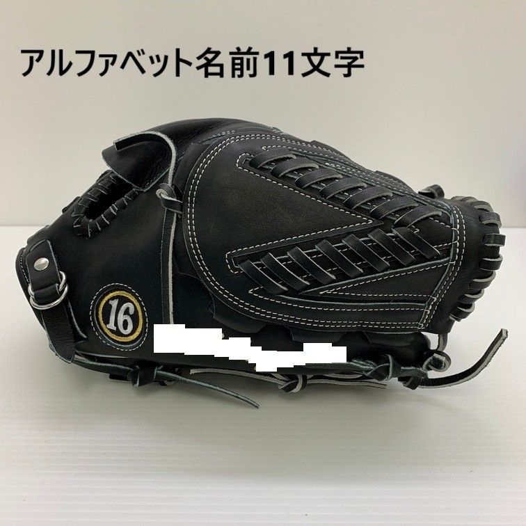 中古品 ミズノ MIZUNO ミズノプロ オーダー 軟式 投手用グローブ 刺繍有り 5414 中古品 ミズノ MIZUNO ミズノプロ オーダー 軟式 投手用グローブ