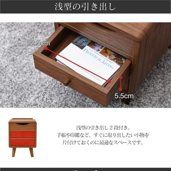 引き出し 収納