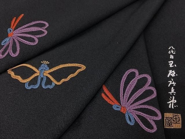 平和屋着物○総刺繍 八代目玉屋庄兵衛 訪問着 花蝶文 黒地 正絹 逸品  