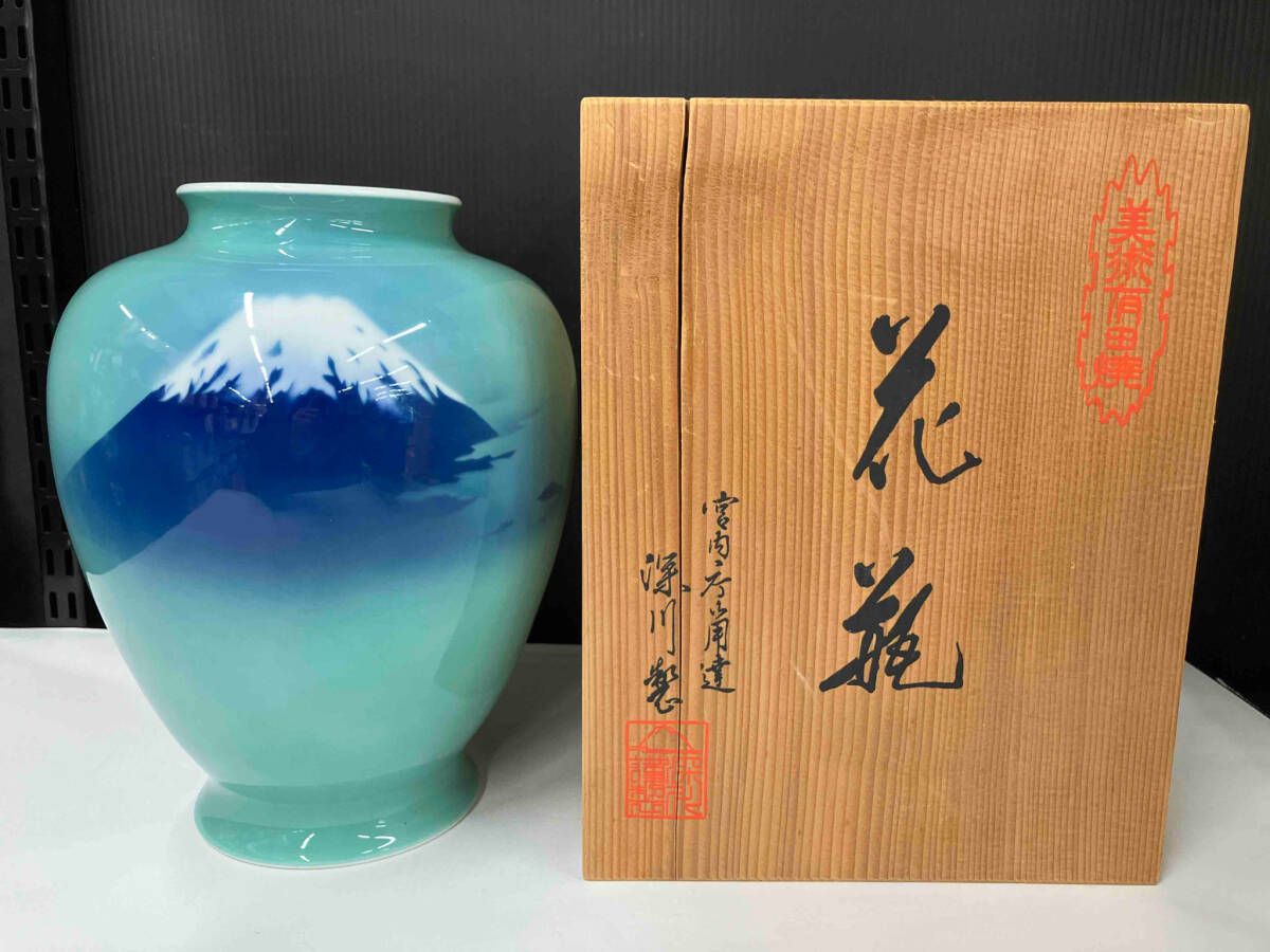 深川製青磁富士8号花生 青磁富士 8号花生 | 有田焼 深川製磁｜公式オンラインストア
