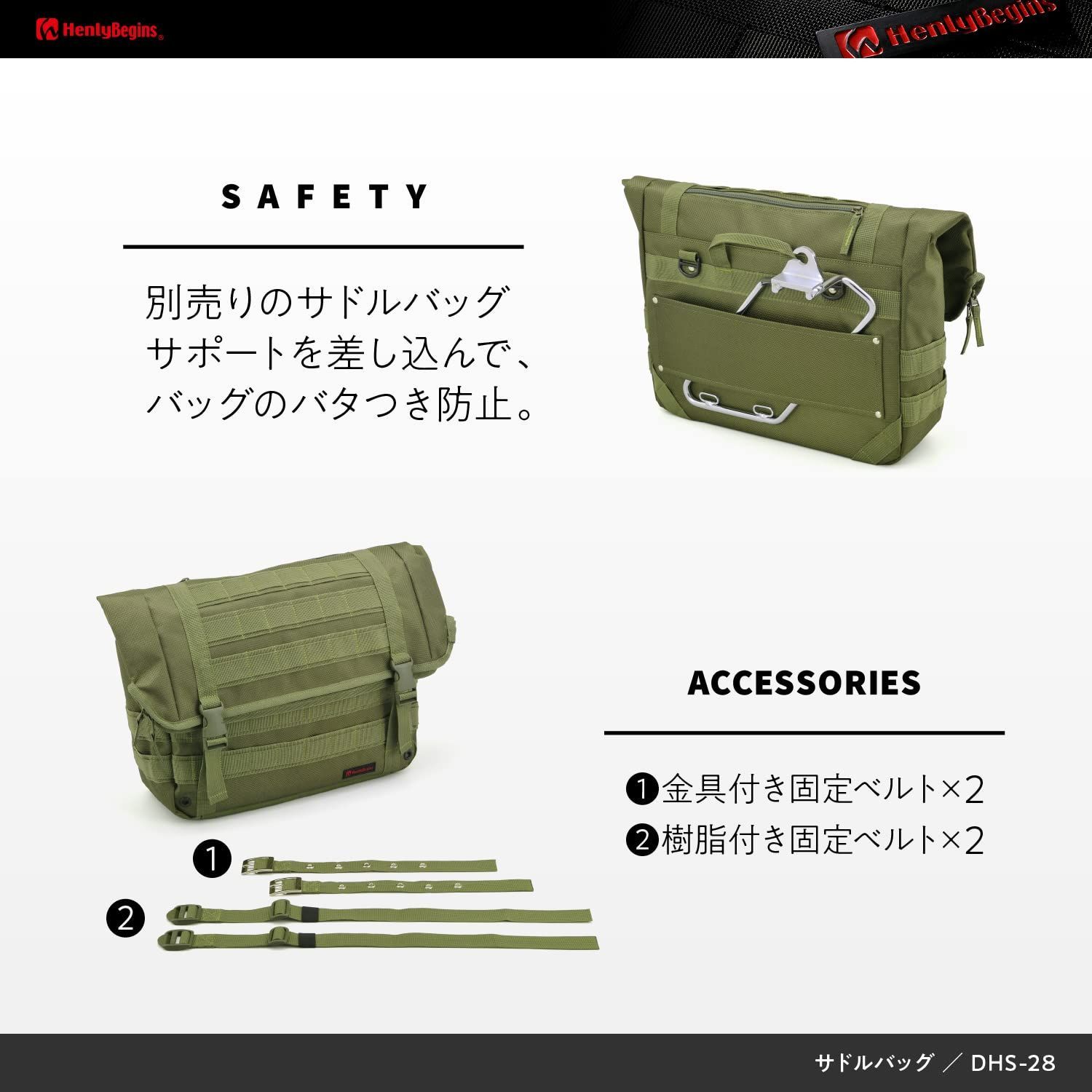 新着商品】ヘンリービギンズ(Henly Begins) デイトナ バイク用 サイド