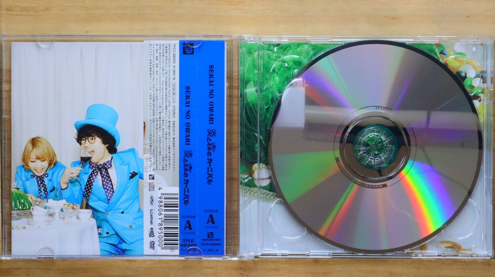 セカイノオワリのCDとDVDです。 SEKAI NO OWARI / Du Gara Di Du (DVD