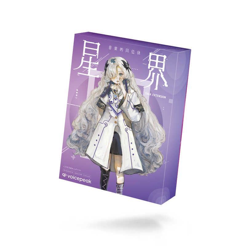 【新品未開封】音楽的同位体 星界TALK EXTENSION 音楽的同位体 星界】TALK EXTENSION collaboration with