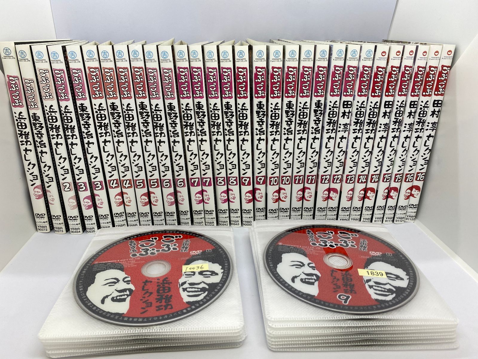 売れ筋がひクリスマスプレゼント！ まとめ売り】ごぶごぶDVD 1〜9巻全18本セット+特典付き BOX 邦画・日本映画