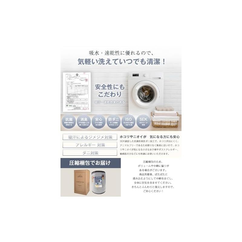 相当 宇宙服素材エアロゲル採用