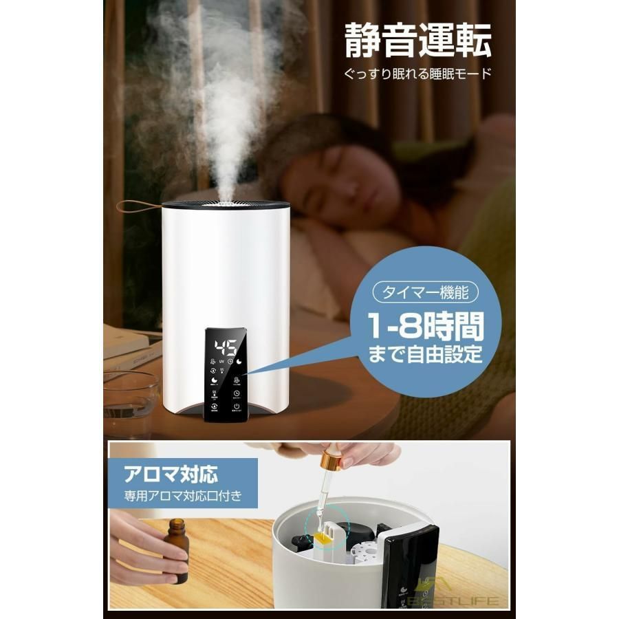 卓上 超音波