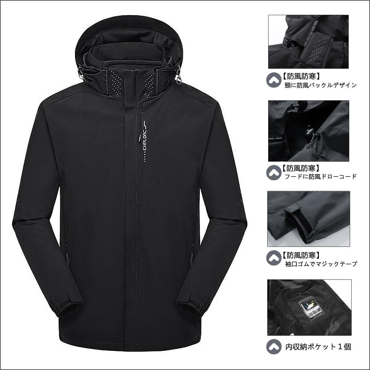 メンズ ジャケット マウンテンパーカー ブルゾン ジャンパー ライトアウター 大きいサイズアウトドア 防風 ウインドブレーカー 防寒 防水 軽量 [uptoyou] カジュアル秋服 春服