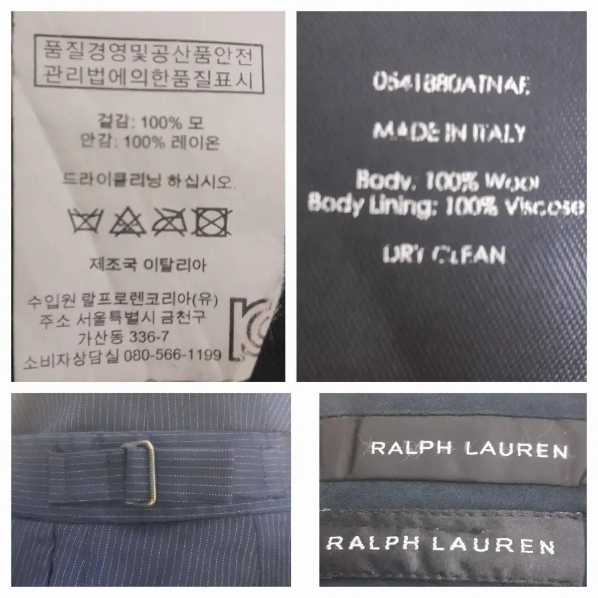 スーツ セットアップ