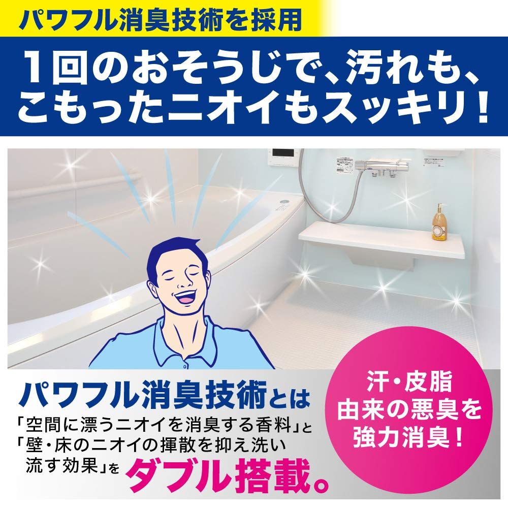 フレッシュシトラスの香り