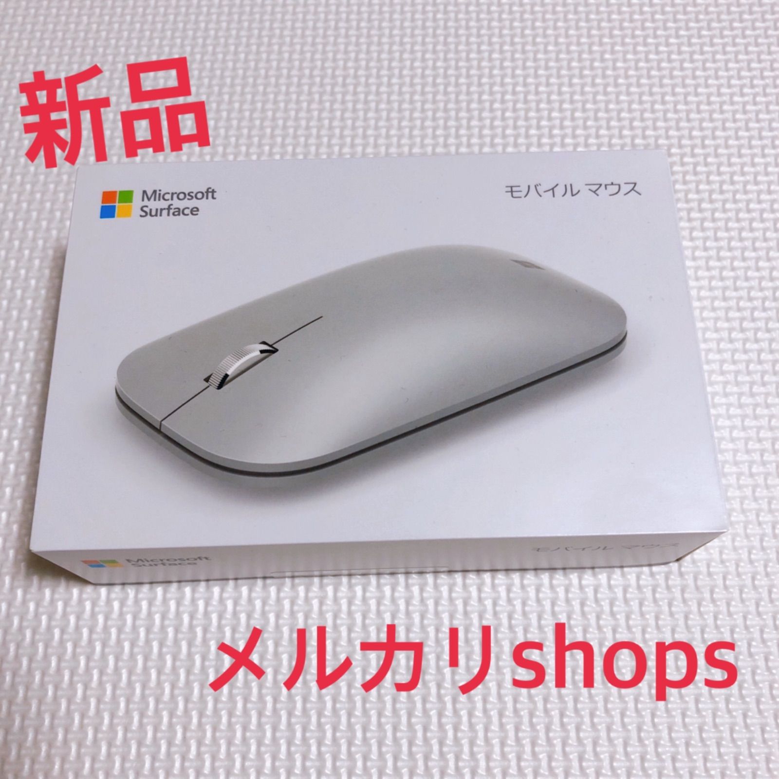 KGY-00007 マイクロソフト Surface モバイルマウス グレー