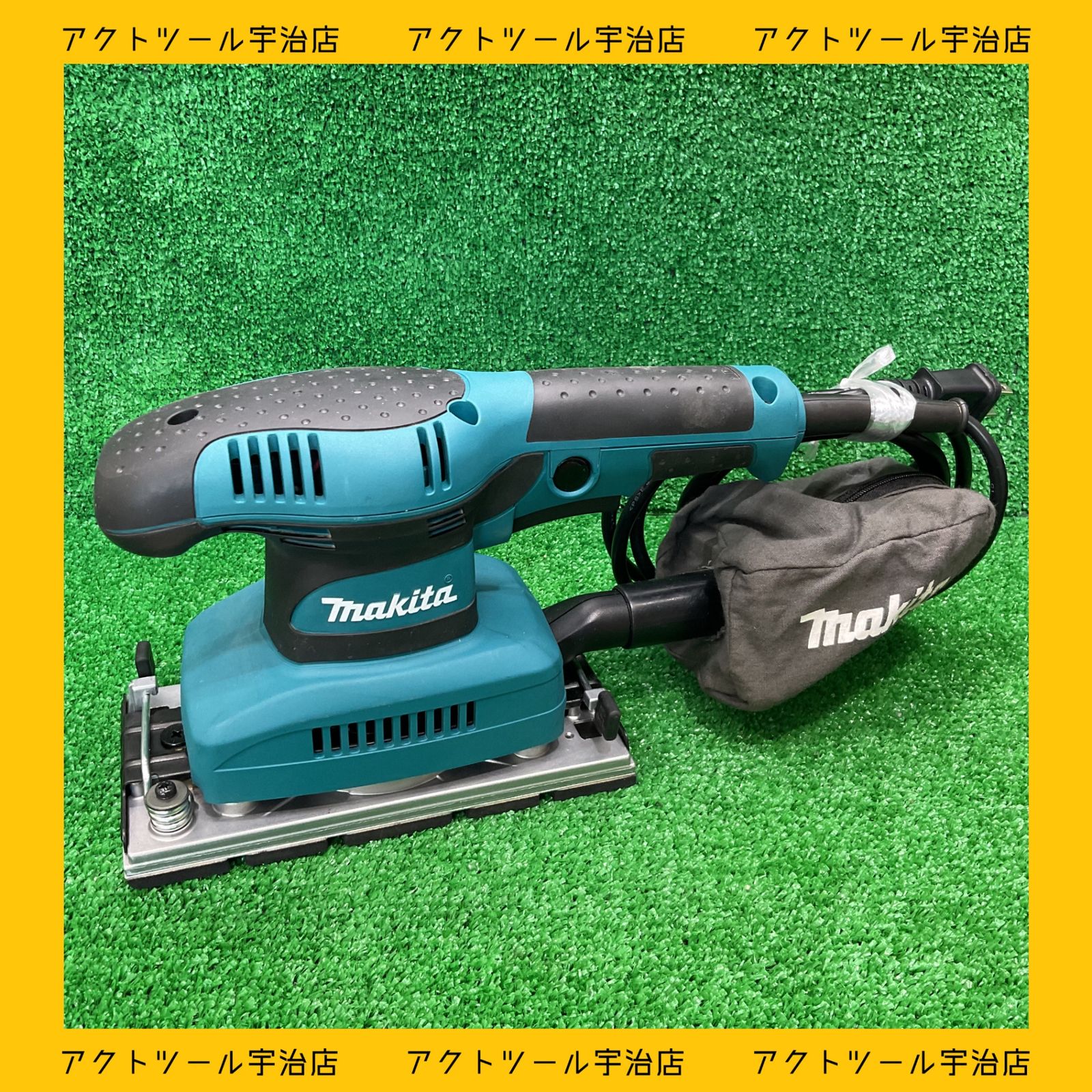 マキタ(Makita) 仕上サンダ BO3710 容易