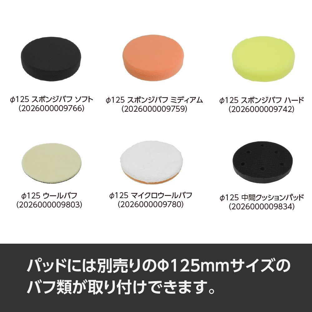 アストロプロダクツ