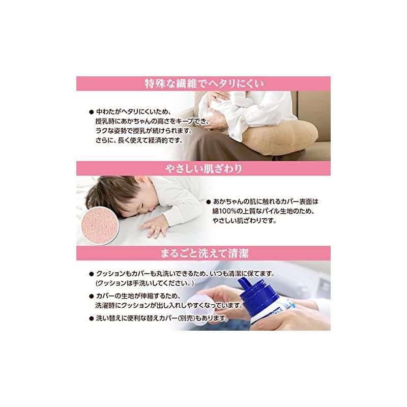 dacco(ダッコ) 授乳用クッション ヘタリにくい 丸ごと洗える ベージュ ふつう dacco(ダッコ) 授乳用クッション ヘタリにくい スタッフおすすめ!dacco(ダッコ) 冷感ブルー 0