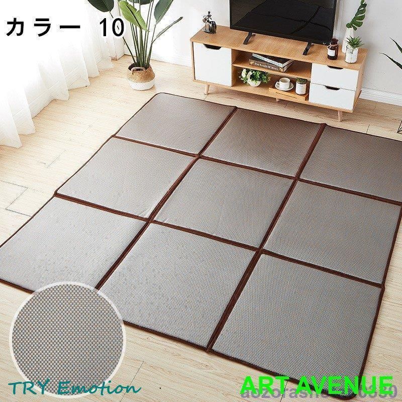 涼しい 洗える