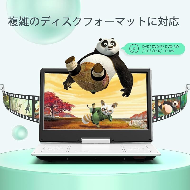 【2024新機種】YOTON ポータブルDVDプレーヤー 16.9型DVD/CD 2024新機種発売】YOTON ポータブルDVDプレーヤー 16.9型DVD/CD
