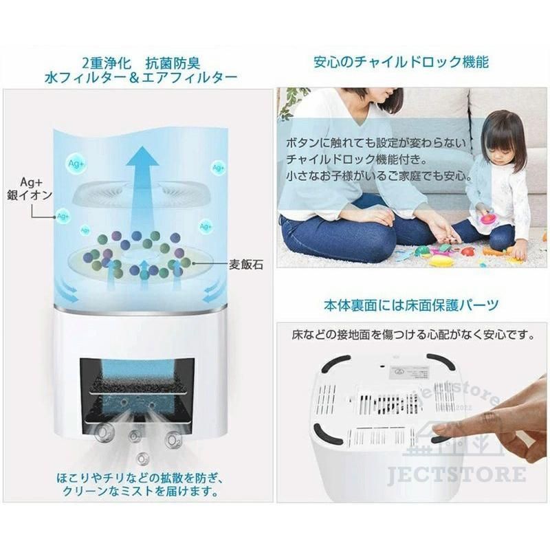 超音波 スチーム式
