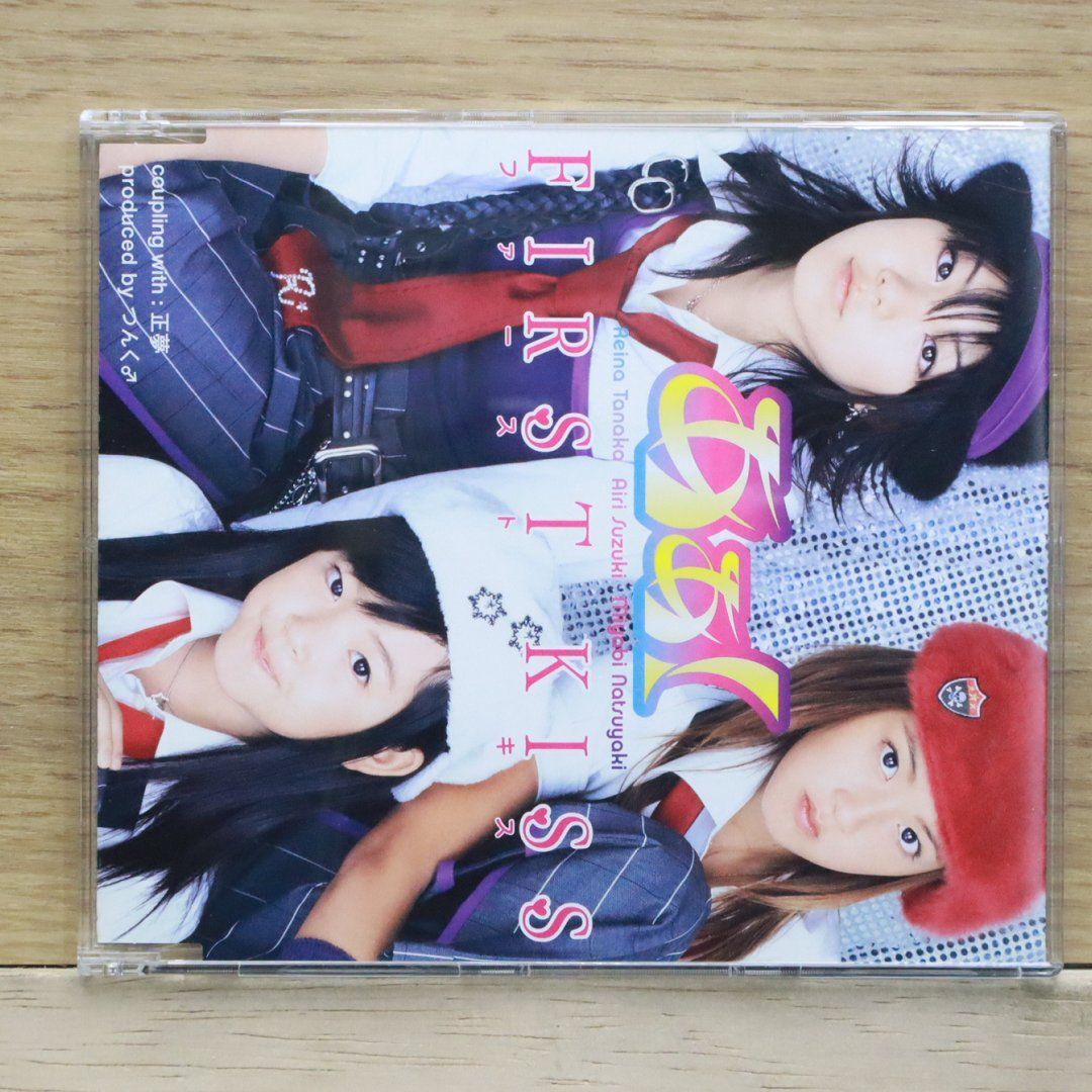 BAISER ベーゼ 華 1st アルバム 廃盤 BAISER ベーゼ 華 1st アルバム 廃盤 Amazon.co.jp: 華