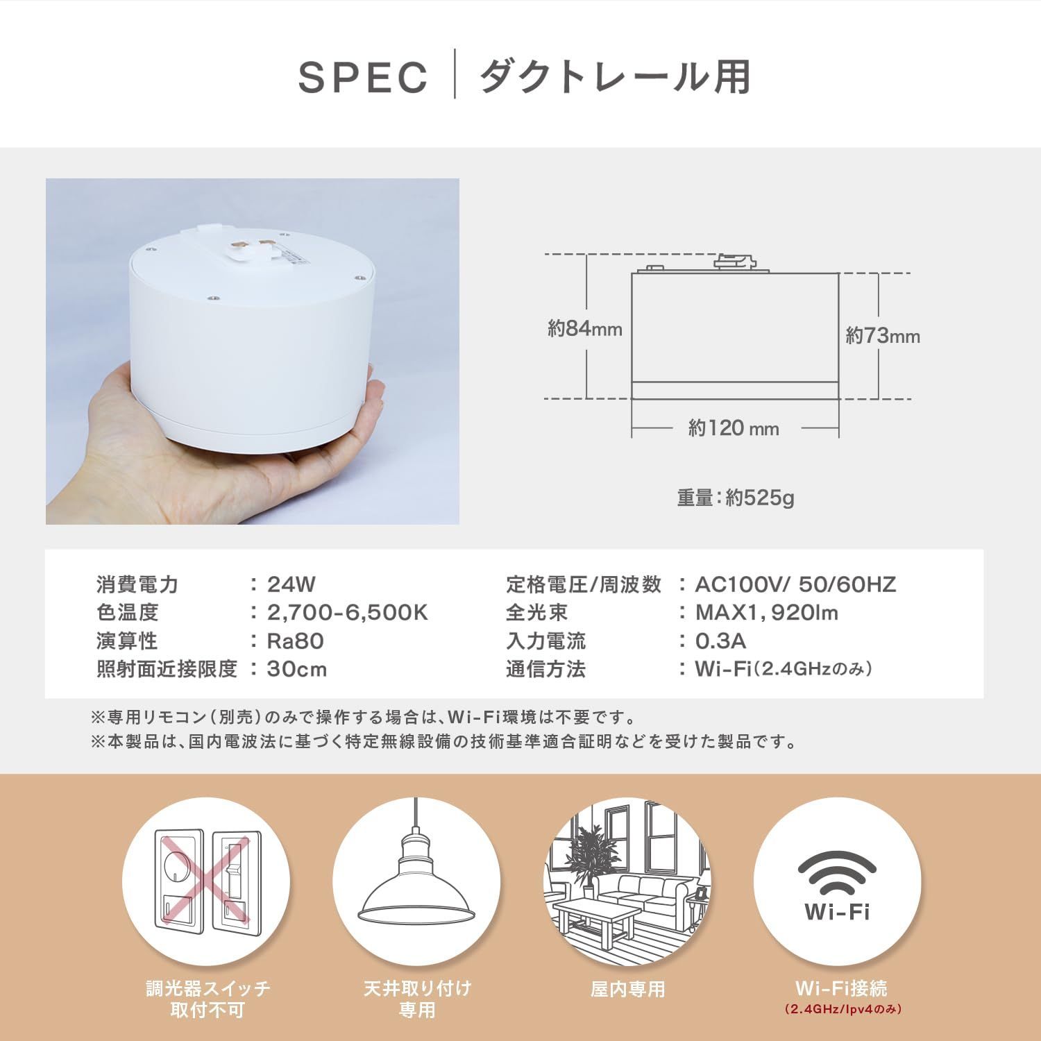 在庫 ダクトレール用 ブラック Alexa対応 スマートライト ミニシーリングライト スマート照明 エジソンスマート RST-TL144LBK WWW_OLIVIERBERNSTEIN_COM