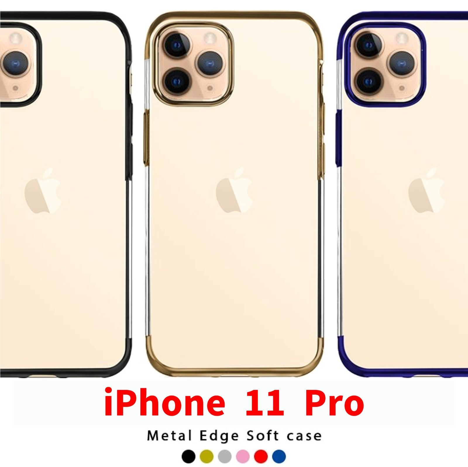 iPhone 11 Pro アイフォン イレブン プロ スマホケース メタルエッジ 