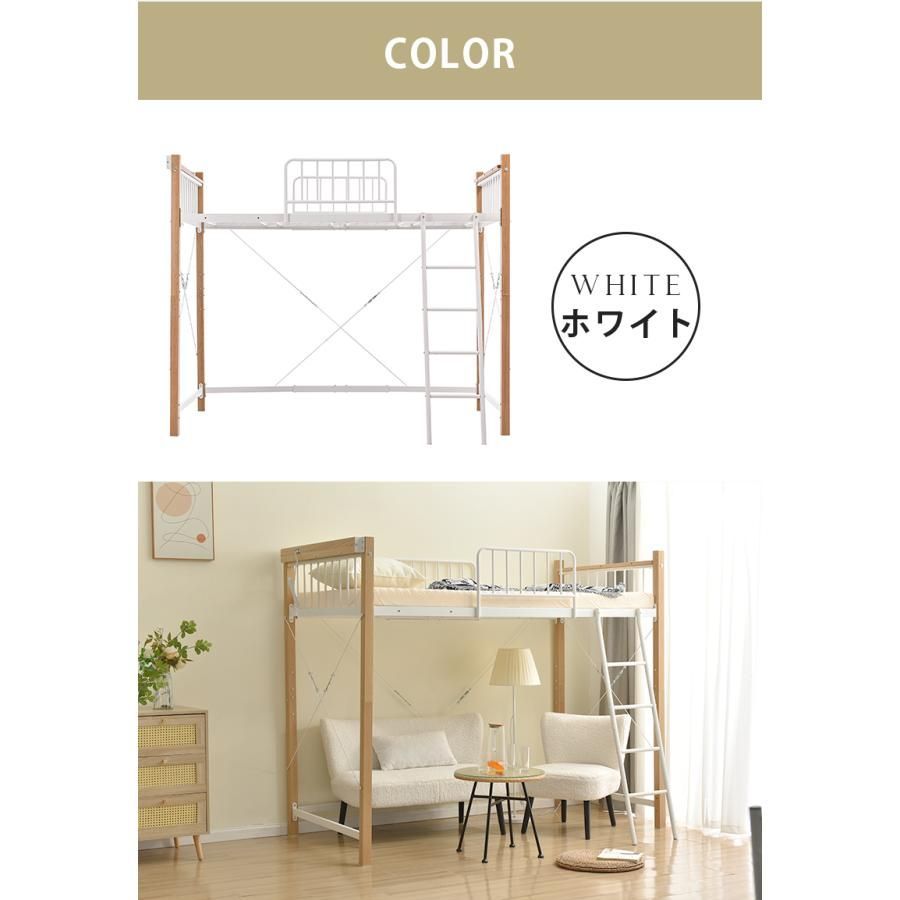 子供ベッド パイプベッド