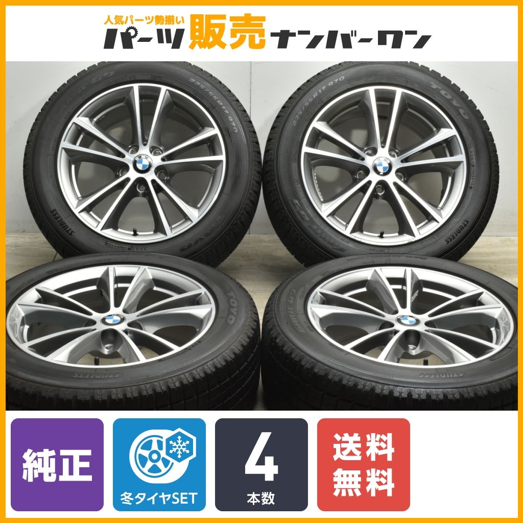 【程度良好品】BMW G30 5シリーズ 純正 17in 7.5J +27 PCD112 トーヨー ガリット G5 225/55R17 G31 ツーリング Vスポーク 631 送料無料