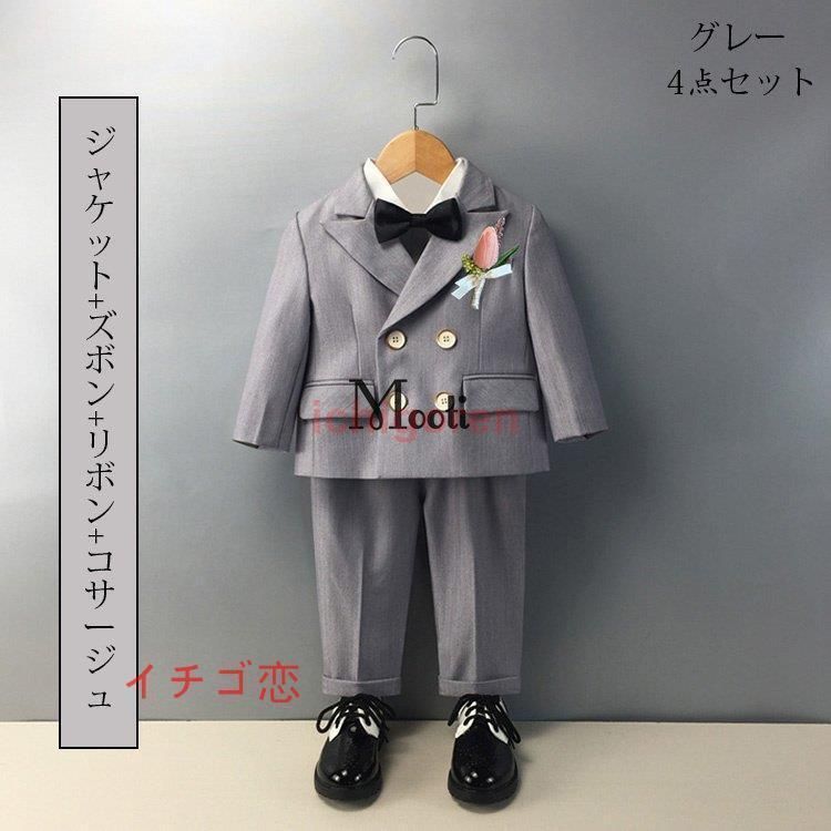 キッズ制服