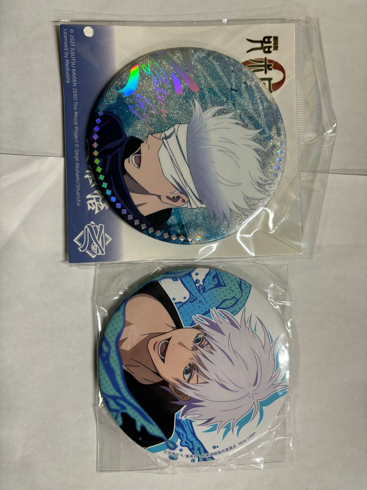 MR-01275 2点セット 呪術廻戦 セガラッキーくじ 五条悟 - メルカリ