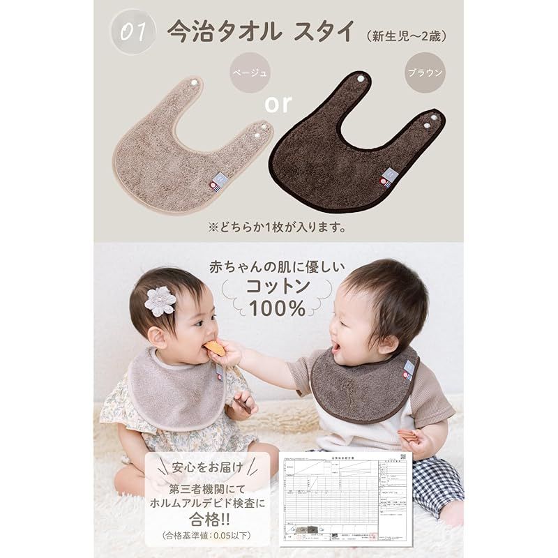 出産祝い 男の子