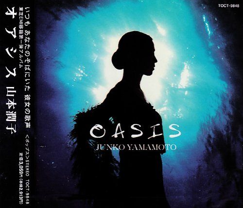 ☆激レア☆DVD 山本潤子 Live in YEBISU BAR ☆激レア☆DVD 山本潤子 Live in YEBISU BAR