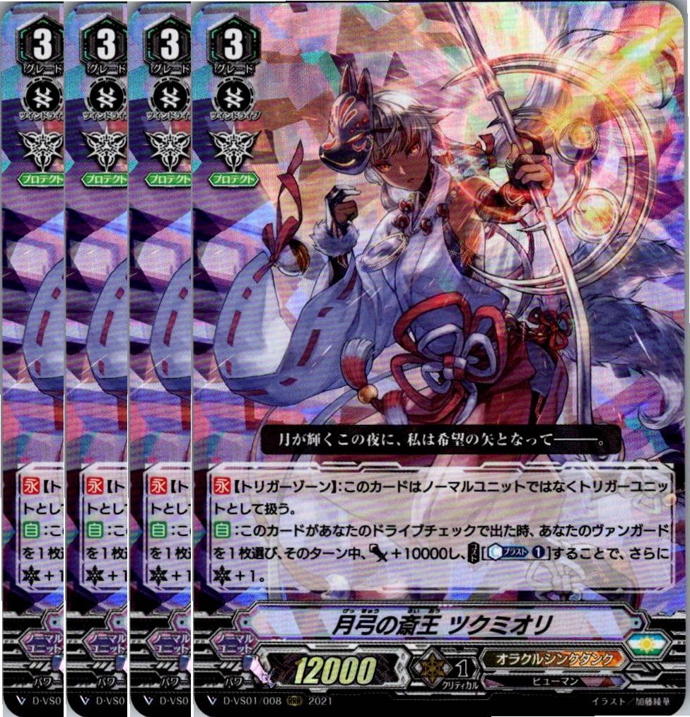 店頭買取品】カードファイト‼︎ヴァンガード，シングルカード，DZ