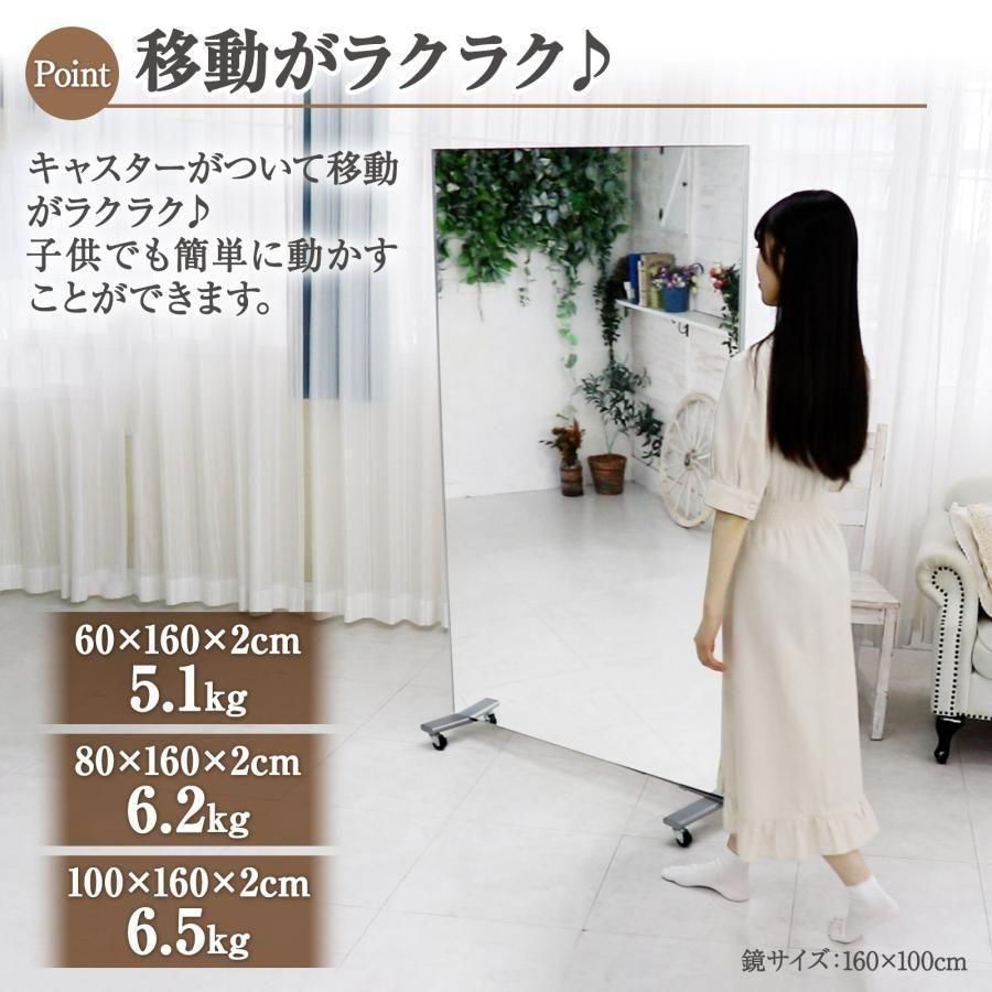 割れない鏡 姿見鏡 キャスター付き 全身鏡 ダンスミラー幅60 木目調 2303 割れない鏡 姿見鏡 キャスター付き 全身鏡 ダンスミラー幅60