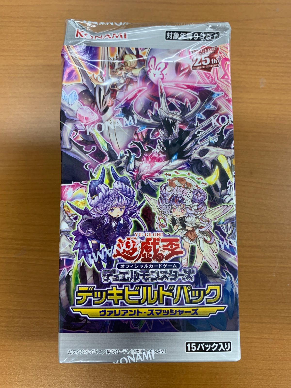 遊戯王 ヴァリアントスマッシャーズ 42ボックス 未開封