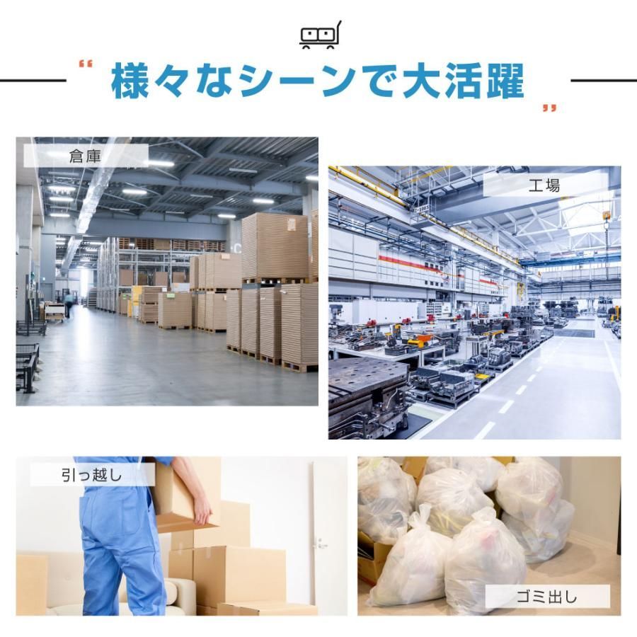 耐荷重