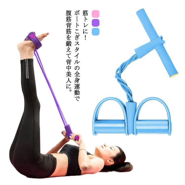 【人気沸騰】 フィットネスマシン ピラティス 治り ヨガ ホームジム 腹筋 コア エクササイズグッズ