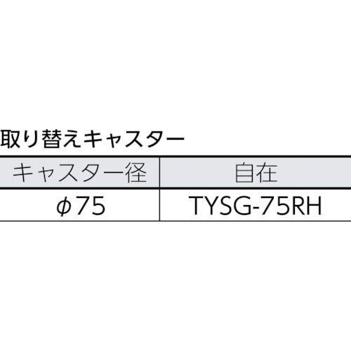 450×450_ナイロン車 TRUSCO(トラスコ) 合板平台車プティカルゴ 450×450