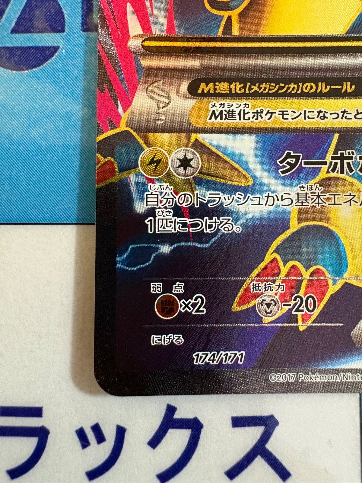 ポケモン - ポケカ mi Amazon.co.jp: Pokemon Card Game Scarlet & Violet ex Start
