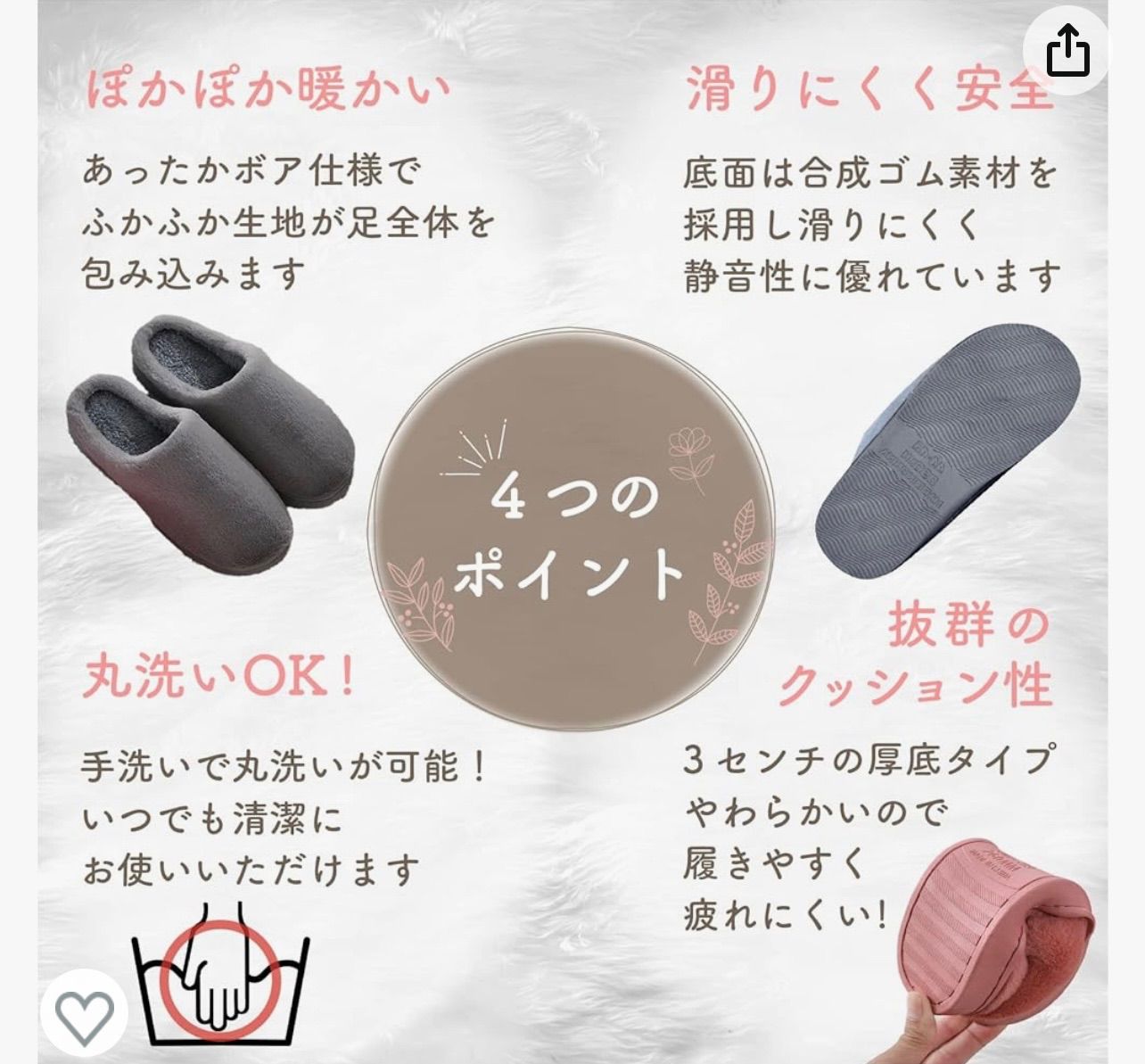 まとめ買い