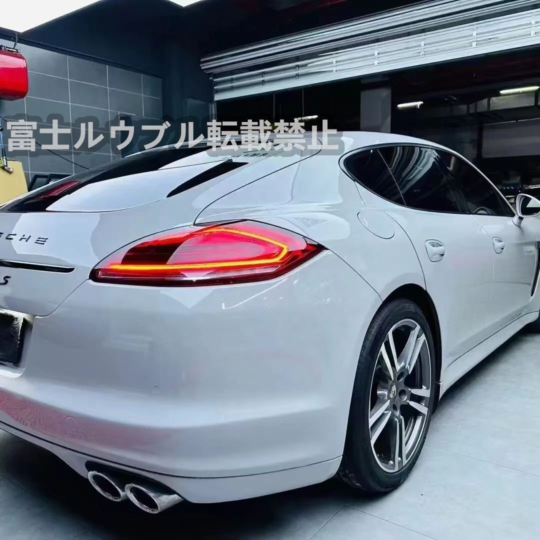 今月末まで Porsche ポルシェ パナメーラ 970 前期 テールライト