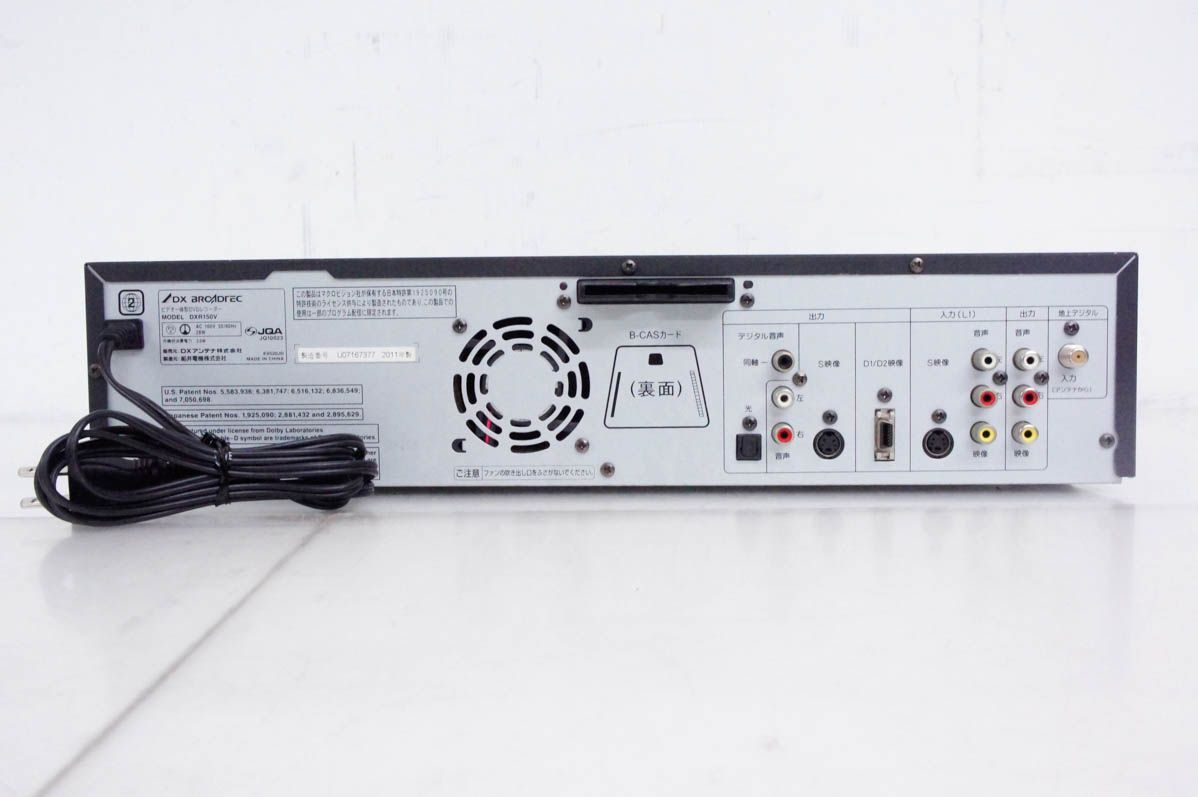 中古】DXアンテナ 地上デジタルチューナー内蔵 VHS一体型DVD