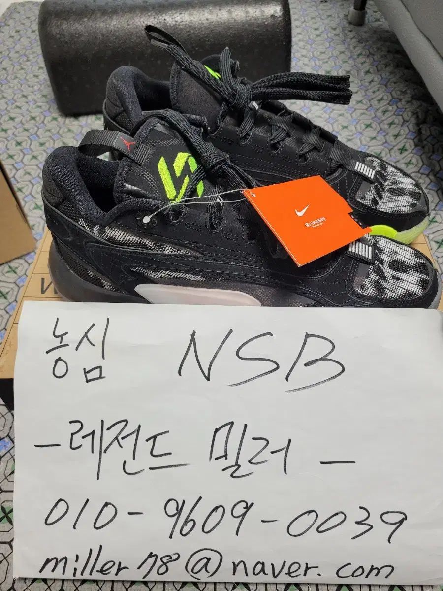 250 NIKE(ナイキ) ルカ 2