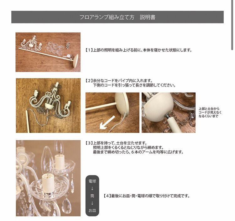 クリスティ シャンデリアゴージャス7灯