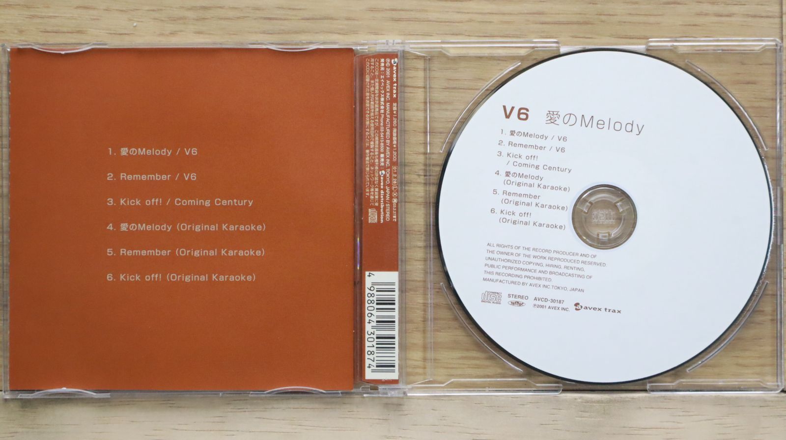 国内盤CD☆ブイシックス/V6□ 愛のMelody 【AVCD30187/4988064301874