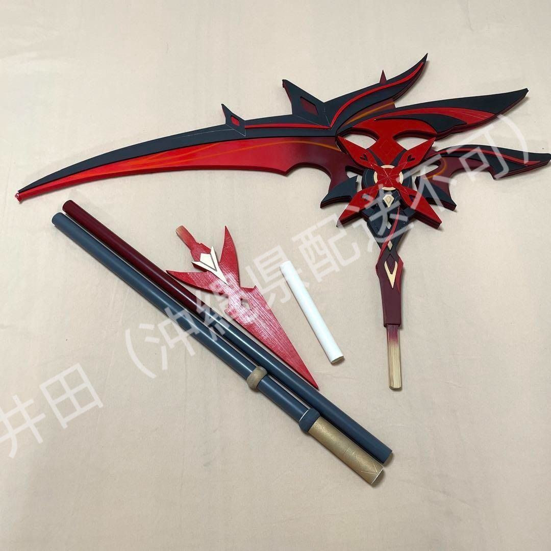 原神 召使 アルレッキーノ コスプレ 武器 大鎌 道具 赤死の宴