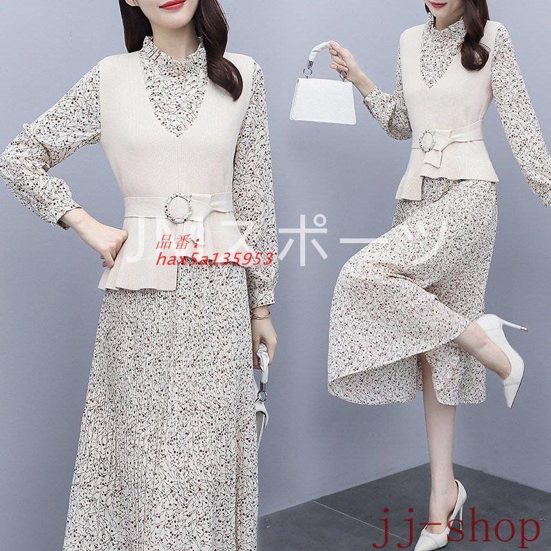 ワンピース2点セット レディース 40代 キレイめ マキシワンピース 秋冬 長袖ワンピース花柄スカート ニットベストセットアップ オシャレ 上品 着痩せ 大人 hax5a135953