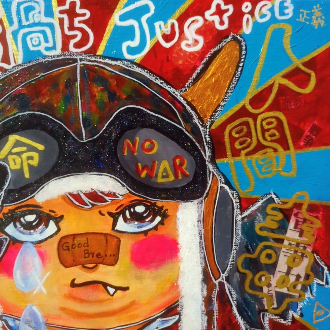 S2号/イラストアート】人間嫌い（Misanthropy）【一点物現代アート】